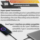 สาย S6 Type-C to Type-C 5A ชาร์จเร็ว PD 100W ยาว 1.5 เมตร จัดส่งฟรี!