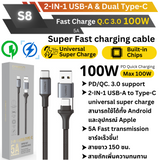 สาย Eloop S8 2-in-1 USB-A & Type C Super Fast Charge QC 4.0 / PD 100W ส่งฟรี !
