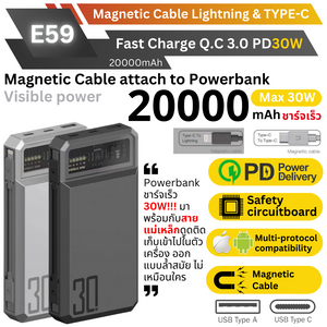 E59 20000mAh