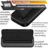 W5 แท่นชาร์จ All-in-1 Charging station 60W & Powerbank 10000mAh PD 20W จัดส่งฟรี!