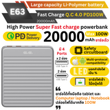 ใหม่! E63 Powerbank 20000mAh Fast Charge QC4.0 PD 100W สินค้าส่งฟรี!