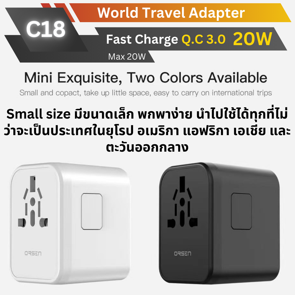 C18 World Travel Adapter QC 3.0 ชาร์จเร็ว PD 20W