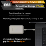 ใหม่! E68 Powerbank 10500mAh Fast Charge PD 45W มีสายในตัว!