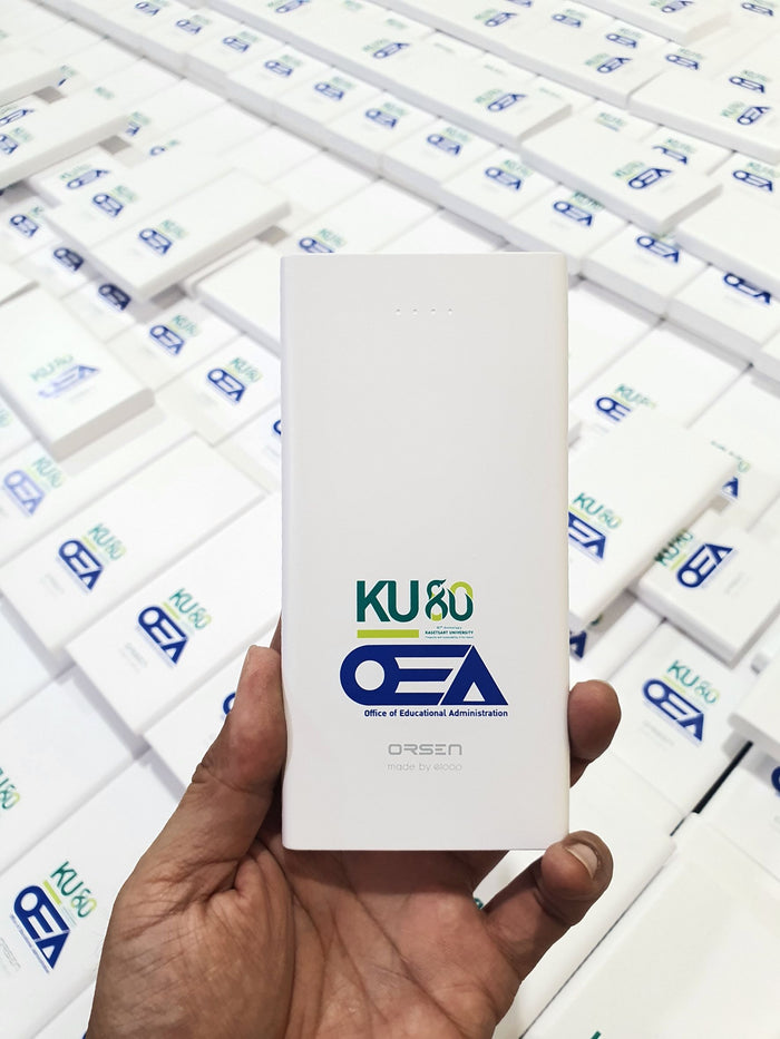 งานสกรีนโลโก้บน E41 10000mAh พาวเวอร์แบงค์ของพรีเมี่ยมแจกลูกค้า