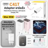 Adapter C41T GaN Super Fast Charge PD QC 45W