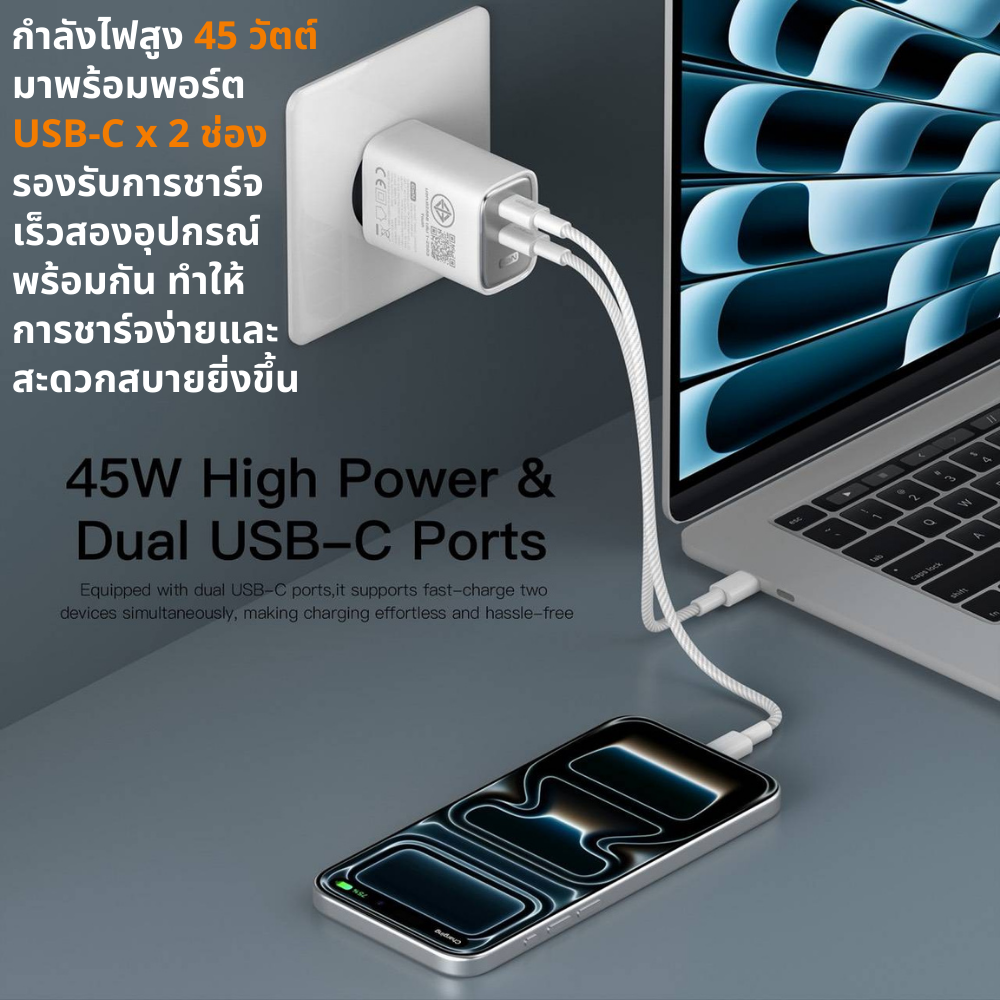 Adapter C41T GaN Super Fast Charge PD QC 45W