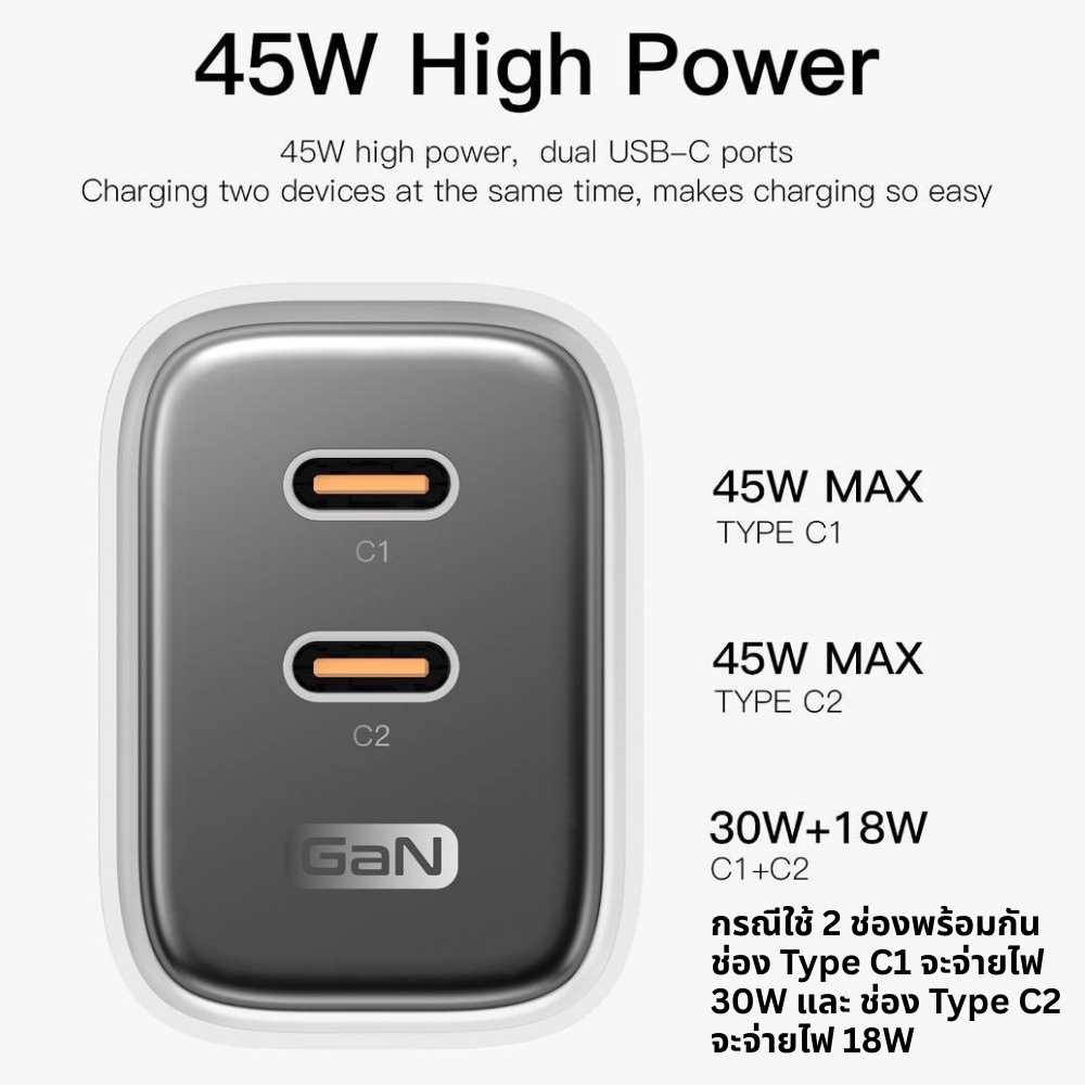 Adapter C41T GaN Super Fast Charge PD QC 45W