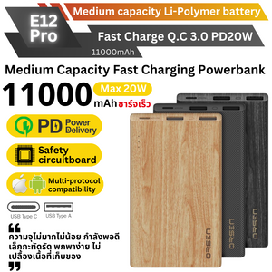 E12 Pro 11000mAh