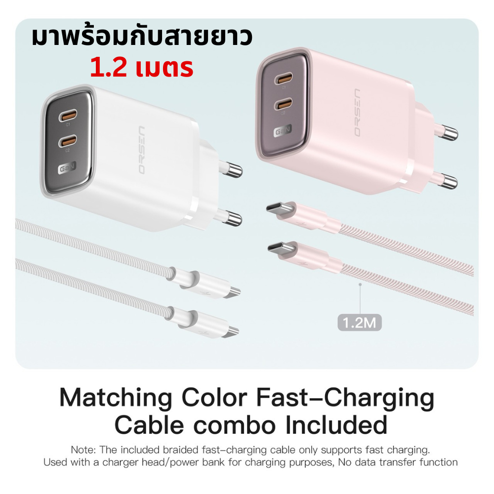 Adapter C41T GaN Super Fast Charge PD QC 45W