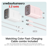 Adapter C41T GaN Super Fast Charge PD QC 45W