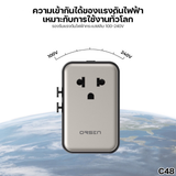 World Travel Adapter C48 Fast Charge PD QC 45W