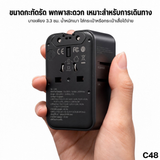World Travel Adapter C48 Fast Charge PD QC 45W