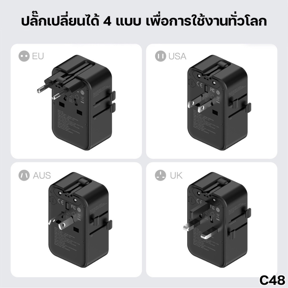 World Travel Adapter C48 Fast Charge PD QC 45W