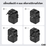 World Travel Adapter C48 Fast Charge PD QC 45W