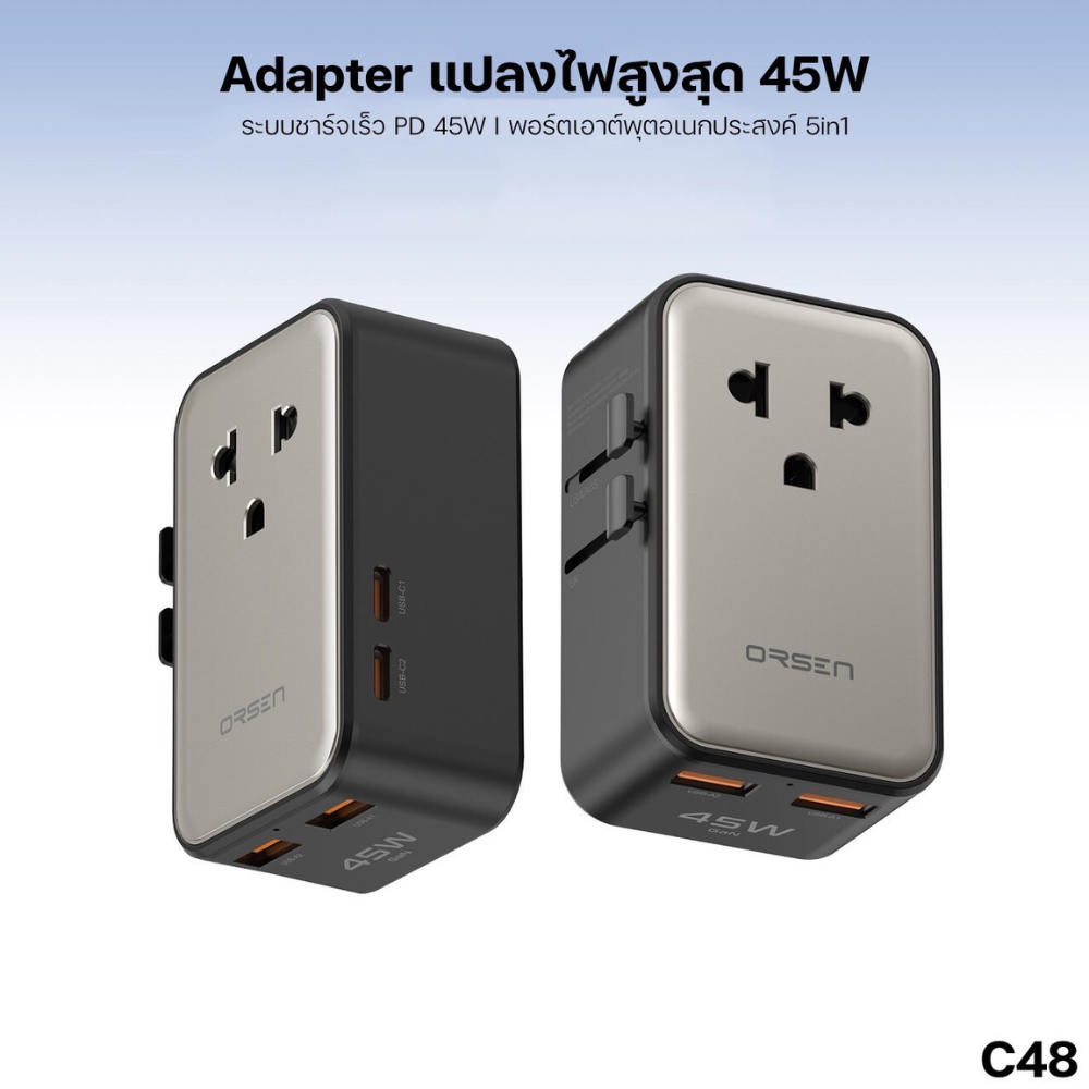 World Travel Adapter C48 Fast Charge PD QC 45W