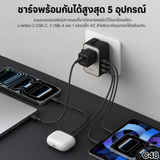World Travel Adapter C48 Fast Charge PD QC 45W