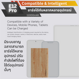 ใหม่ upgrade! E12 PRO 11000mAh  Fast Charge QC3.0 PD 20W แถมซอง & สายชาร์จ จัดส่งฟรี!