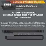 Combo set x 2! EW55 Powerbank 20000mAh ลดพิเศษ 2 ชุด ส่งฟรี!!