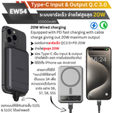 ใหม่ MagSafe! EW54 Magnetic Powerbank 10000mAh Fast charge PD 20W จัดส่งฟรี!