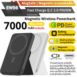 ใหม่ MagSafe! EW56 Magnetic Powerbank 7000mAh Fast charge PD 20W สีขาว White