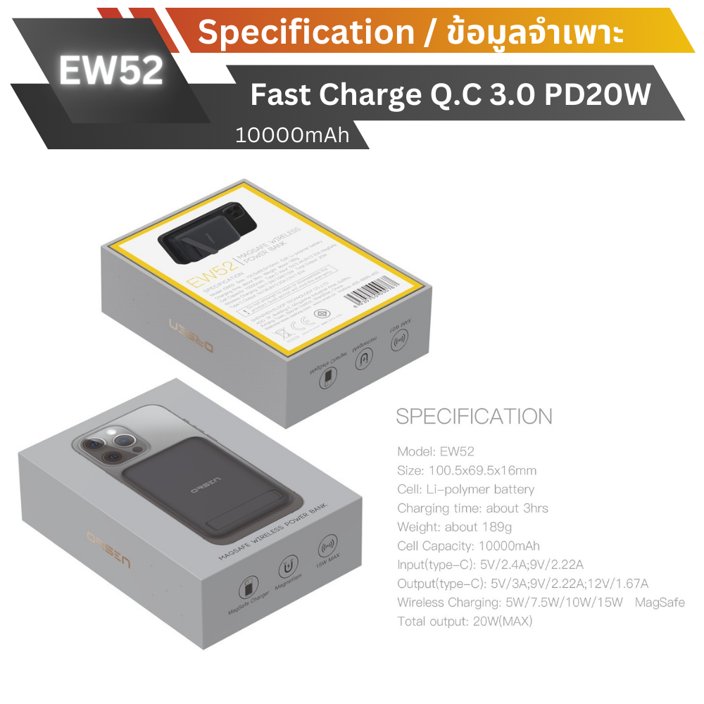 MagSafe! EW52 Magnetic Powerbank 10000mAh Fast charge PD 20W สีขาว White