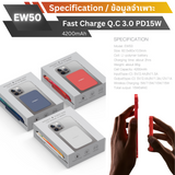 ใหม่ MagSafe! EW50 Magnetic Powerbank 4200mAh Fast charge PD 15W จัดส่งฟรี!