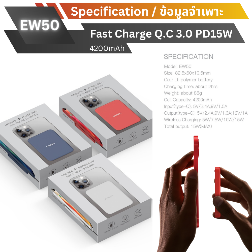 MagSafe! EW50 Magnetic Powerbank 4200mAh Fast charge PD 15W สีแดง