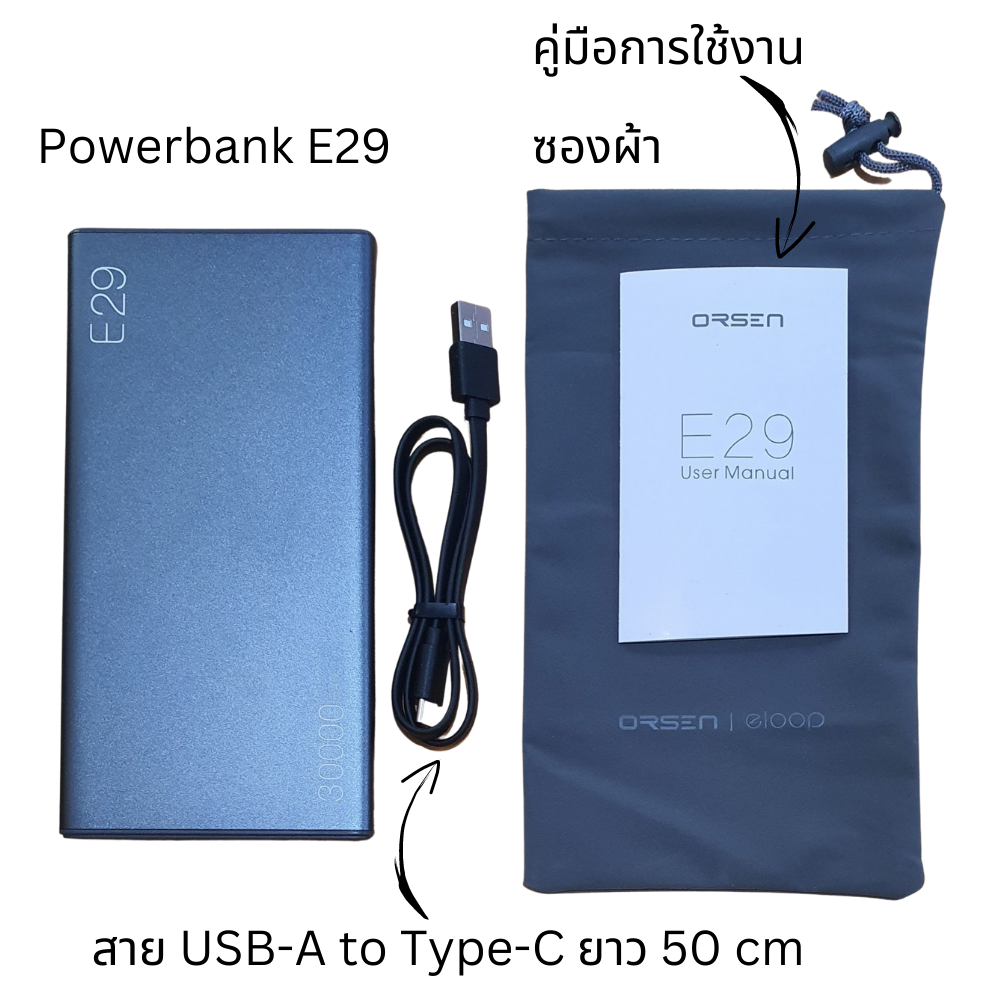 E29 Powerbank 30000mAh Fast Charge QC3.0 PD 20W แถมซอง & สายชาร์จ สินค้าส่งฟรี!