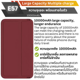 ใหม่! E57 Built-in cable Powerbank 10000mAh Fast charge PD 20W สีแดง Red