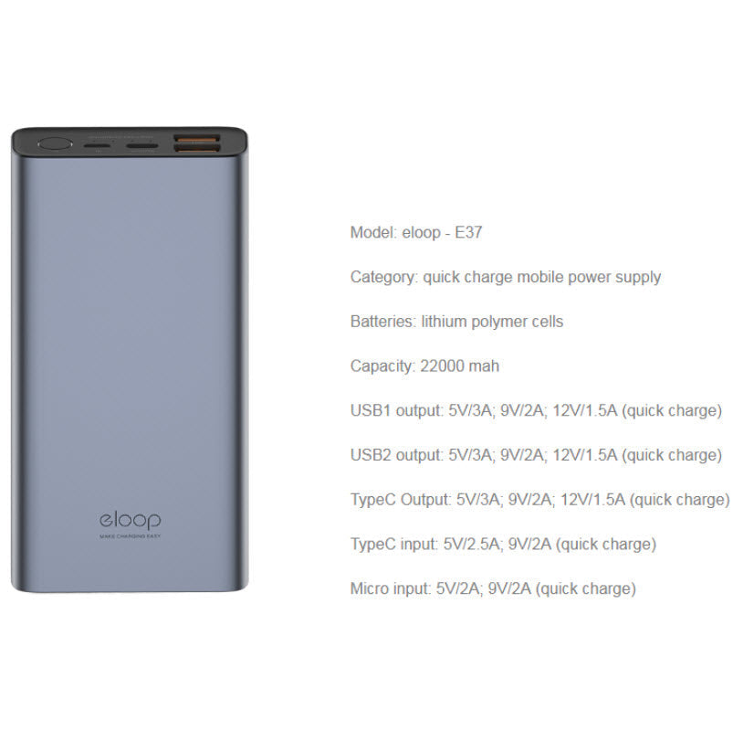 E37 22000 mAh Fast charge Q.C 3.0 PD 18W แถมซอง & สายชาร์จ จัดส่งฟรี!