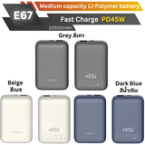 ใหม่! E67 Powerbank 10500mAh Fast Charge PD 45W สินค้าส่งฟรี!