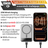 ใหม่ MagSafe! EW35 CCC Magnetic Powerbank 10000mAh Fast charge PD 20W จัดส่งฟรี!
