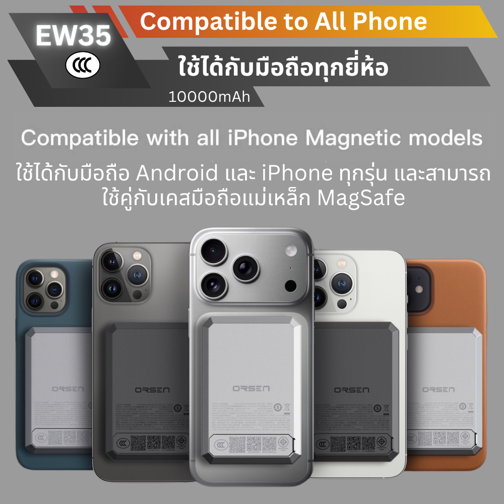 ใหม่ MagSafe! EW35 CCC Magnetic Powerbank 10000mAh Fast charge PD 20W จัดส่งฟรี!