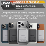 ใหม่ MagSafe! EW35 CCC Magnetic Powerbank 10000mAh Fast charge PD 20W จัดส่งฟรี!