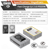 ใหม่ MagSafe! EW35 CCC Magnetic Powerbank 10000mAh Fast charge PD 20W จัดส่งฟรี!