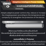 MagSafe! EW40 CCC Magnetic Powerbank 20000mAh Fast Charge QC3.0 PD 20W