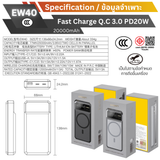MagSafe! EW40 CCC Magnetic Powerbank 20000mAh Fast Charge QC3.0 PD 20W