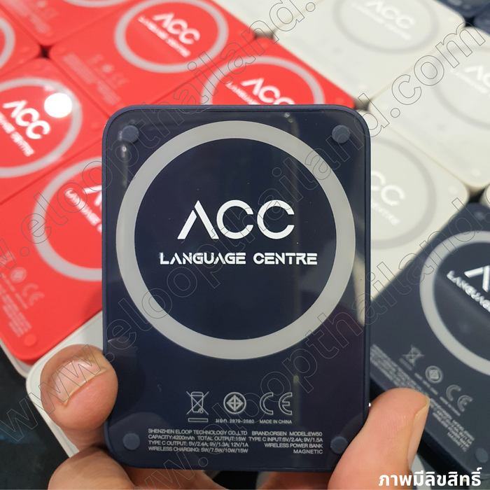 งานสกรีนโลโก้บน EW50 4200mAh พาวเวอร์แบงค์ของพรีเมี่ยมแจกลูกค้า