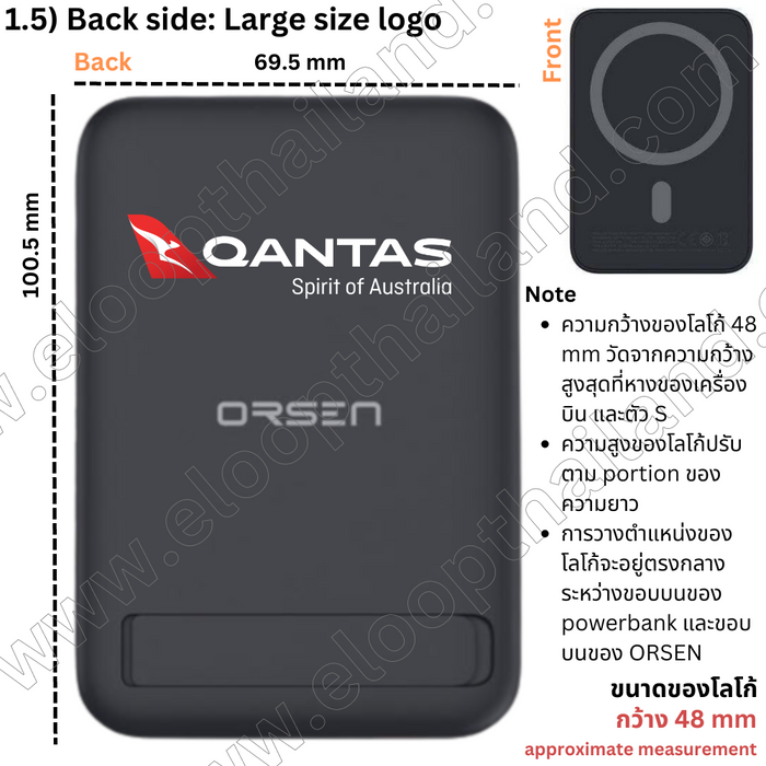 งานสกรีนโลโก้บน powerbank พาวเวอร์แบงค์ของพรีเมี่ยมแจกลูกค้า