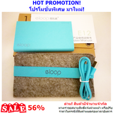 โปรโมชั่น! E12 11000 mAh สีฟ้า / Blue แถมซอง สายชาร์จ & ส่งฟรี EMS / Kerry Express!