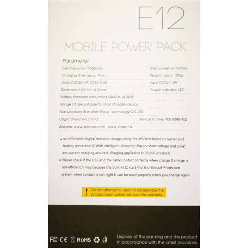 E12 11000 mAh ลายการ์ตูน_A แถมซอง สายชาร์จ & ส่งฟรี EMS / Kerry Express!