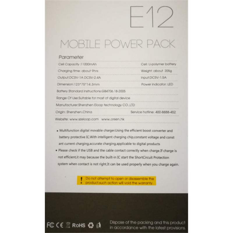 E12 11000 mAh ลายการ์ตูน_C แถมซอง สายชาร์จ & ส่งฟรี EMS / Kerry Express!