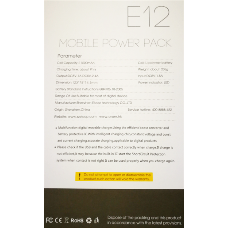 E12 11000 mAh ลายการ์ตูน_B แถมซอง สายชาร์จ & ส่งฟรี EMS / Kerry Express!