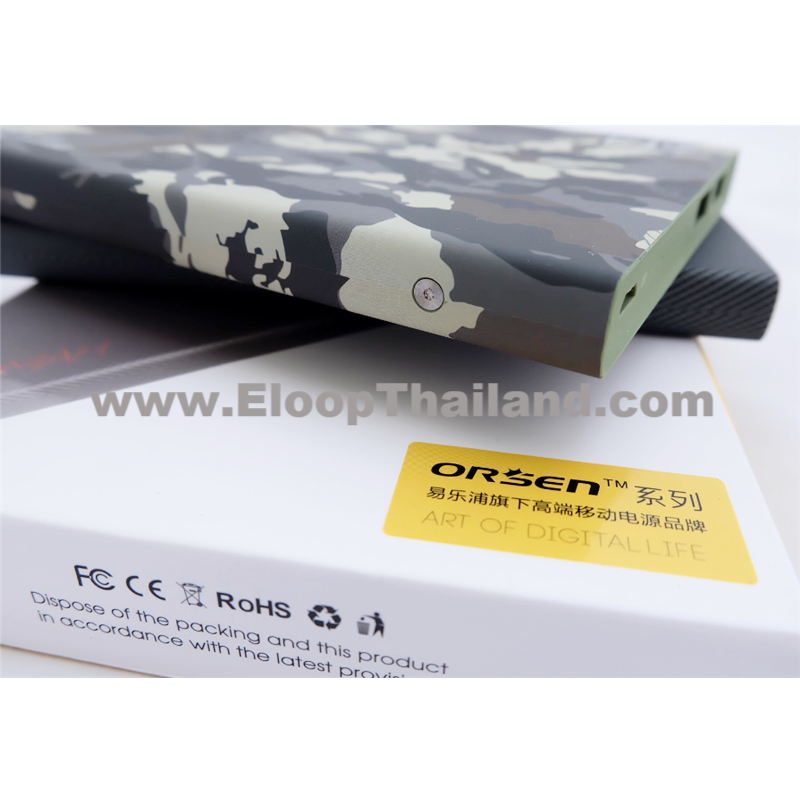 Eloop Power bank E19 18000mAh 