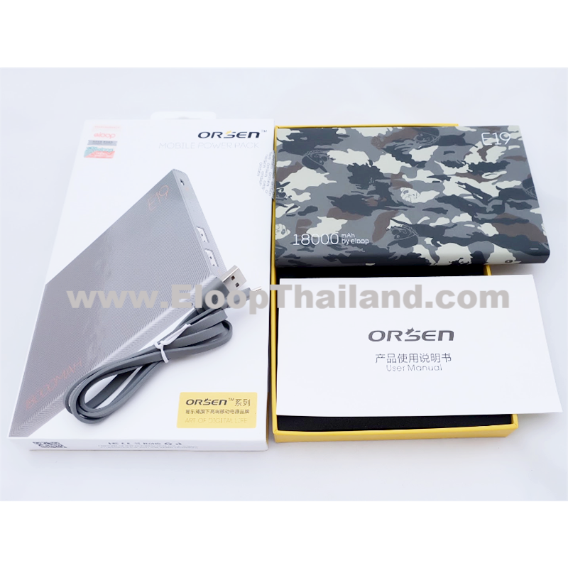 Eloop Power bank E19 18000mAh 