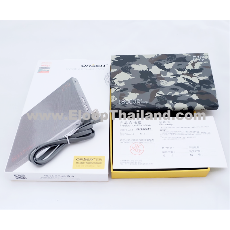 Eloop Power bank E19 18000mAh 