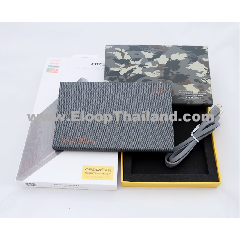 Eloop Power bank E19 18000mAh 
