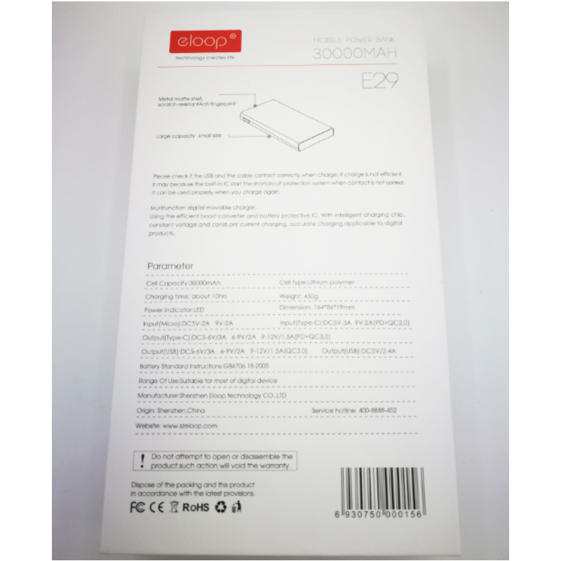 Eloop E29 Powerbank 30000mAh Fast Charge 20W จัดส่งฟรี! – EloopThailand