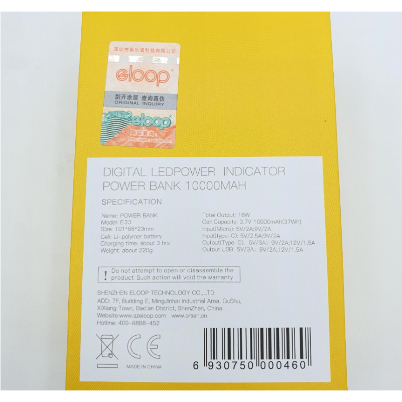 ใหม่! E33 10000 mAh สีดำ / Black แถมซอง & สายชาร์จ ส่งฟรี Kerry Express & EMS!
