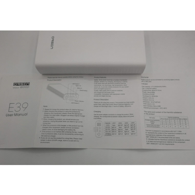 ใหม่! E39 20000 mAh สีขาว / White แถมซอง & สายชาร์จ ส่งฟรี EMS!